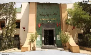 الناظور:   غدًا الثلاثاء، يمثل الرئيسان السابقان لجماعة رأس الماء، أحمد الجيلالي ووالده الصبحي ، أمام العدالة بفاس في ملف فساد مدوٍّ !