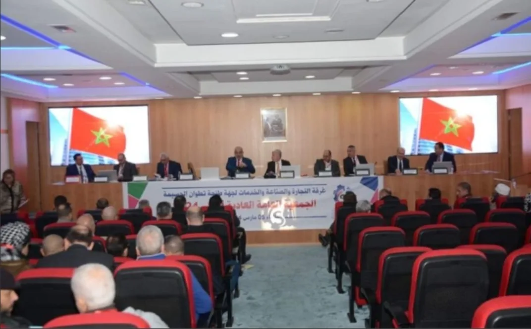 غليان داخل غرفة التجارة والصناعة والخدمات بجهة الشمال … أعضاء الحسيمة يلوّحون بالتصعيد ويتهمون الرئاسة بـ”الإقصاء الممنهج”