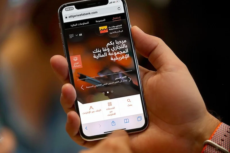 “التجاري وفا بنك” يحذر من ترويج محتويات مضللة وانتحال هويته على الإنترنت