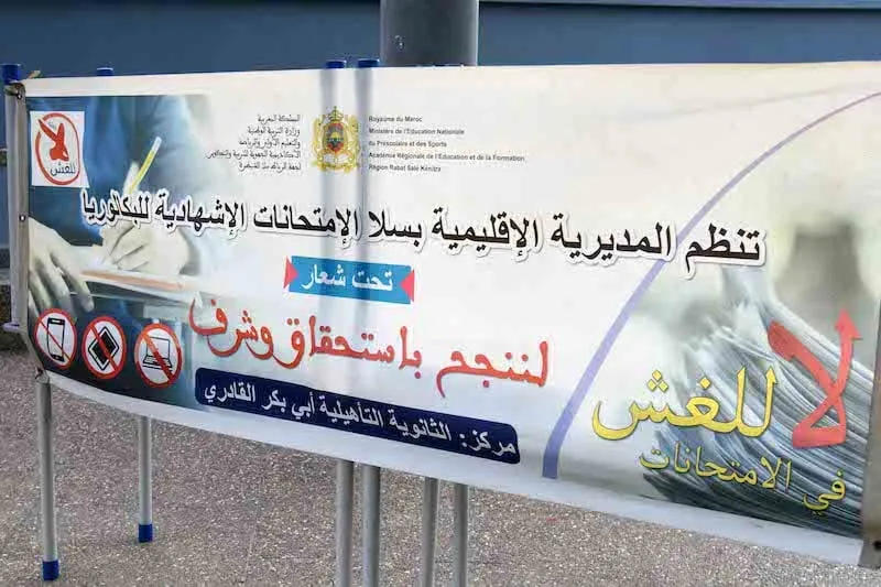 وزارة التربية الوطنية تكثف جهودها لمكافحة الغش في الامتحانات الإشهادية