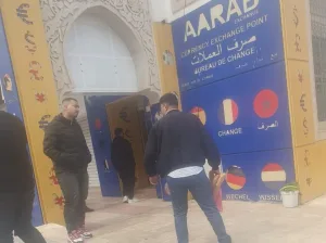 استنفار أمني بالحسيمة بعد هجوم مسلح على محل لصرف العملات