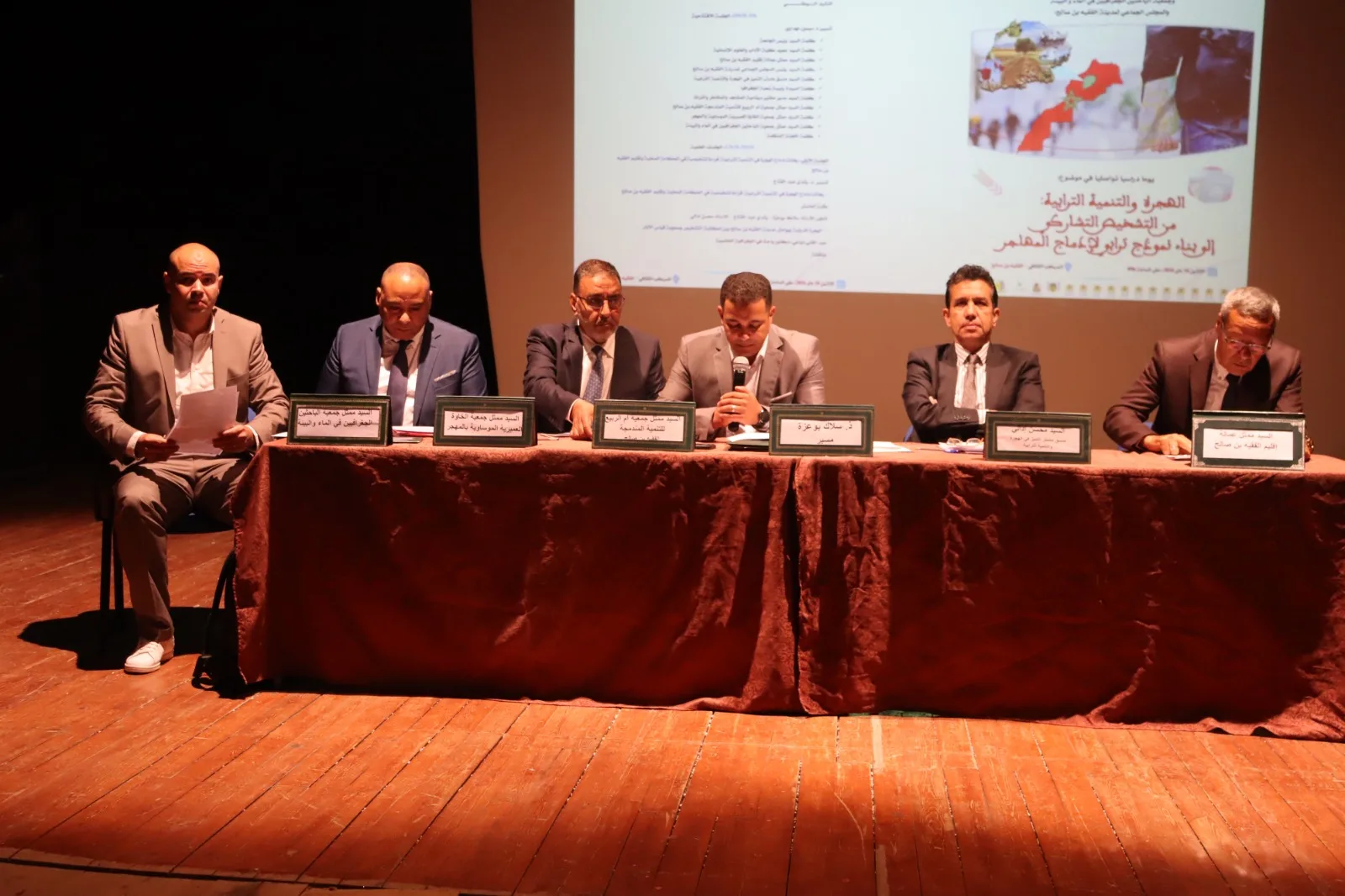 دراسة تدعو إلى مرصد للهجرة بالفقيه بن صالح