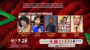 خريبكة تحتضن الدورة الـ26 للمهرجان الدولي للسينما الإفريقية ما بين 30 ماي و6 يونيو 2026