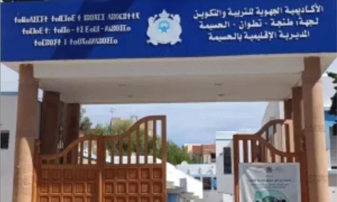الحسيمة :   أسوأ مدير إقليمي للفلاحة منذ الاستقلال