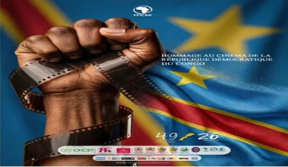خريبكة :     الاحتفاء بسينما الكونغو الديمقراطية بالدورة ال26 للمهرجان الدولي للسينما الافريقية