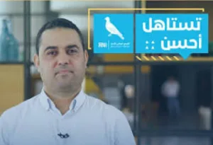 وجدة :   الفساد فوق أجنحة الحمامة بمجلس الشرق … فرملة مباراة بجامعة محمد الأول لإنجاح النائب الثاني لرئيس الجهة