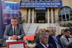 الحسيمة :    إلغاء غريب للقاء المهنيين والتجار في الدقائق الأخيرة