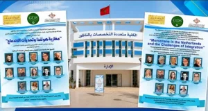 كلية الناظور متعددة التخصصات تحتضن ندوة دولية حول مغاربة هولندا وتحديات الاندماج
