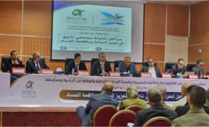 الحسيمة :    تخليق الحياة العامة بين بلاغة الخطاب ومآزق التنزيل … قراءة في ندوة “النزاهة”