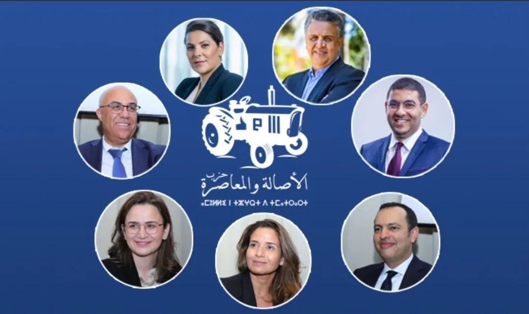 اللائحة :   حزب الأصالة والمعاصرة يزكي وزراءه في حكومة أخنوش ويعيد رسم خرائطه الانتخابية لسباق 2026