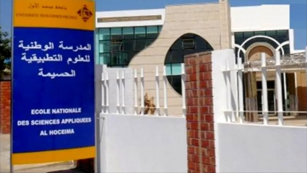 الحسبمة :    استياء من واقع التدبير بالمدرسة الوطنية للعلوم التطبيقية ومطالب الوزارة