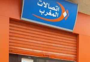 إمزورن :     طوابير طويلة تفتح ملف خدمات اتصالات المغرب البطيئة