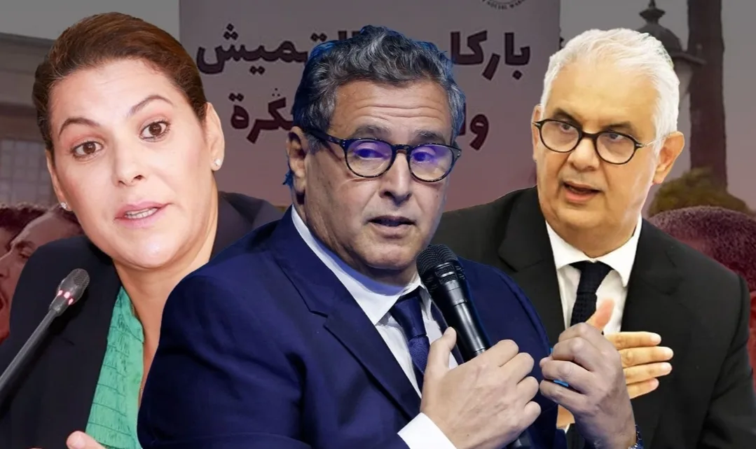 من سيقود حكومة المونديال ؟    الأحزاب السياسية المغربية بين سباق القيادة وتوازنات الأغلبية والمعارضة قبيل “حكومة 2026”