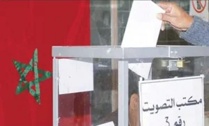 الناظور :     تنسيق بين مرشحي أحزاب التراكتور والوردة والحمامة لحصد المقاعد البرلمانية في الإقليم