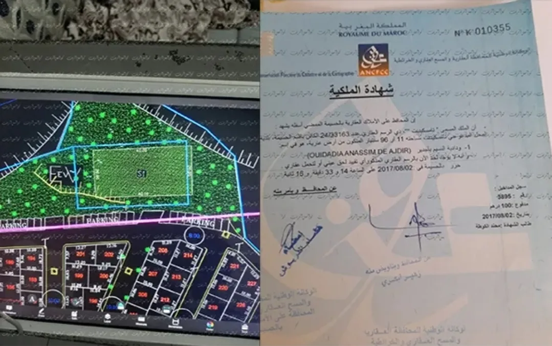 الحسيمة :     فضيحة عقارية بجماعة أجدير .. وثائق تكشف لغز اختفاء بقع ومنشآت “ودادية النسيم” وسط شبهات تفويت وتلاعب في المشروع