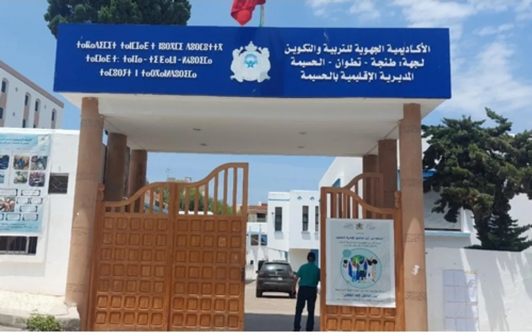 الحسيمة :     فضيحة “العطلة المبكرة” تهز مدارس إمزورن … هل تتحرك الأكاديمية الجهوية لفتح تحقيق؟
