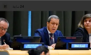 عمر هلال:   إدراج ملف الصحراء المغربية في لجنة الـ24 “أصبح متجاوزاً” ومبادرة الحكم الذاتي تحظى بدعم دولي كبير جدا
