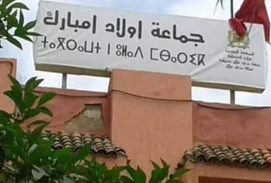 رعب في بني ملال … شجار دموي عنيف بين شباب أولاد مبارك يُسقط عدد كبير من الجرحى ويستنفر الدرك الملكي