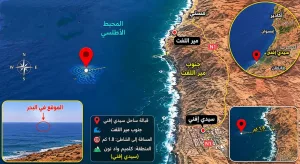 سيدي إفني :   عاجل …  كارثة محتملة قبالة سواحل مير اللفت  وشباب يصارعون الغرق داخل قارب مثقوب وصرخات استغاثة تنتظر التدخل !