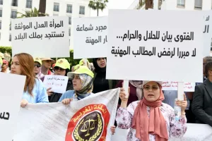 جمعية حقوقية تنتقد قانون العدول وتدعو إلى المساواة في الشهادة