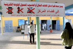 الباكالوريا تواجه الغش بأجهزة ذكية لرصد الهواتف