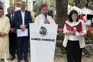 الصناعة التقليدية المغربية تعرض تراثها في أثينا