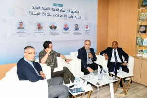 الذكاء الاصطناعي في التعليم: بين تسريع الإنتاج ومخاوف تراجع دور الإنسان