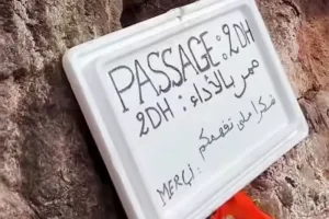 إتاوة جسر عين أم الربيع تفتح ملف استغلال فضاءات الاصطياف