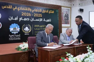 برنامج تدريبي جديد يدعم تجار القدس لمواجهة تعقيدات الاستيراد والتصدير