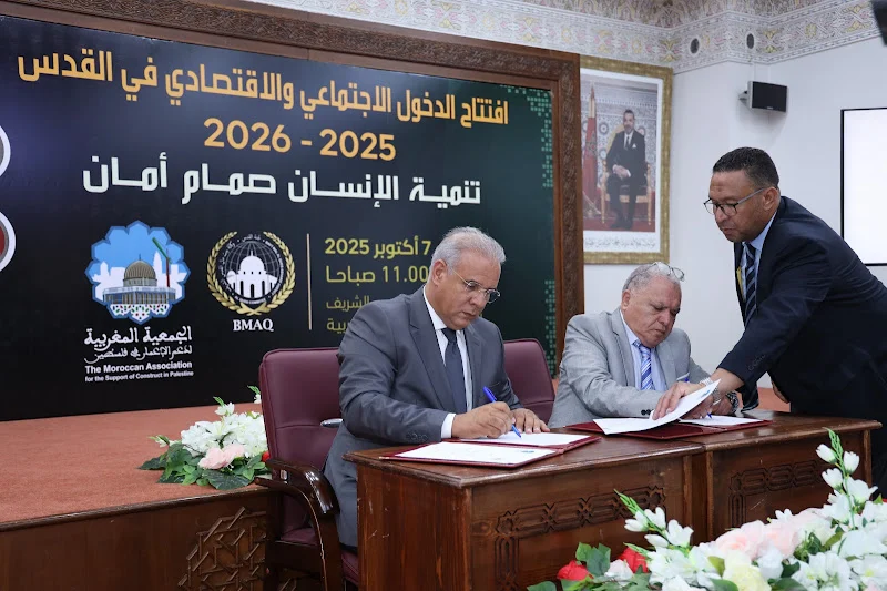 برنامج تدريبي جديد يدعم تجار القدس لمواجهة تعقيدات الاستيراد والتصدير