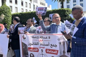 مجلس المنافسة يستمع للفيدرالية حول ولوج مهنة المحاماة