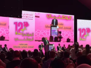 الاتحاد الاشتراكي يبرر امتناعه عن التصويت على “لاسامير” وتسقيف الأسعار