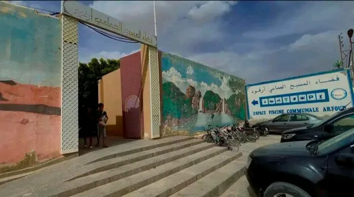 عريضة تطالب بالتحقيق في تسعيرة مسبح أرفود الجماعي