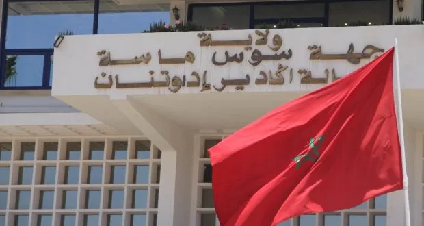 موظفة بولاية سوس ماسة أمام القضاء في قضية عنف تنتهي بحكم موقوف التنفيذ