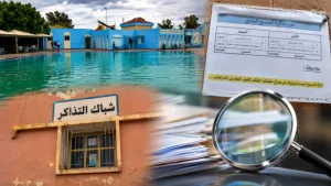 استياء في أرفود بسبب رفع تسعيرة المسبح البلدي وتجاوزات مثيرة للجدل