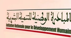 ملفات تدبير المال العام بالدار البيضاء تراوح مكانها وسط مطالب بتسريع المساطر القضائية