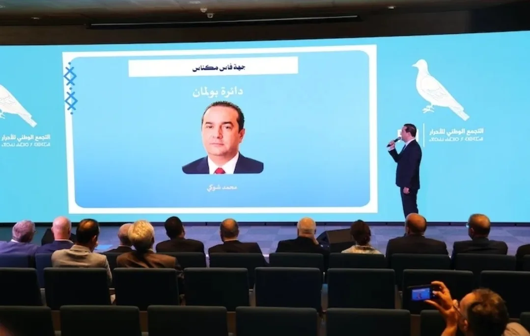 الأحرار يحسم مرشحيه للتشريعيات .. ضمنها البوطاهري بالحسيمة وتوتو بجرادة !