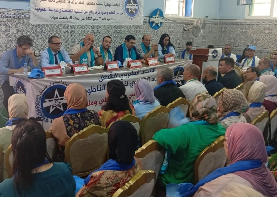الناظور :      انتخاب خير الدين قاسمي كاتباً إقليمياً للجامعة الوطنية للتعليم