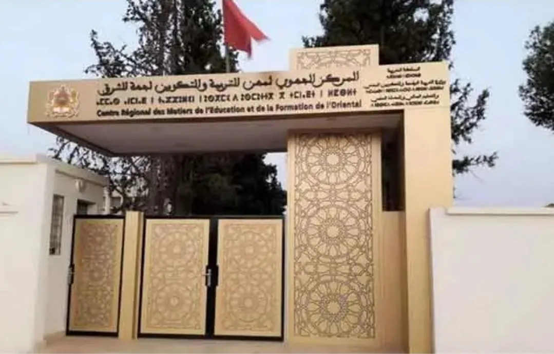وجدة :     القضاء الإداري يلغي نتائج الانتقاء الأولي لمباراة أستاذ باحث بالمركز الجهوي للتربية والتكوين بسبب خروقات