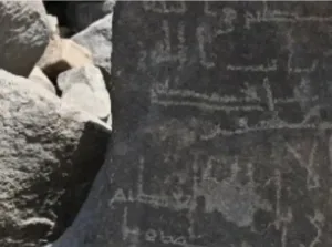 السعودية تدعي إكتشاف مخطوط نسبته إلى عمر بن الخطاب … مزاعم تاريخية تنتظر التحقق العلمي