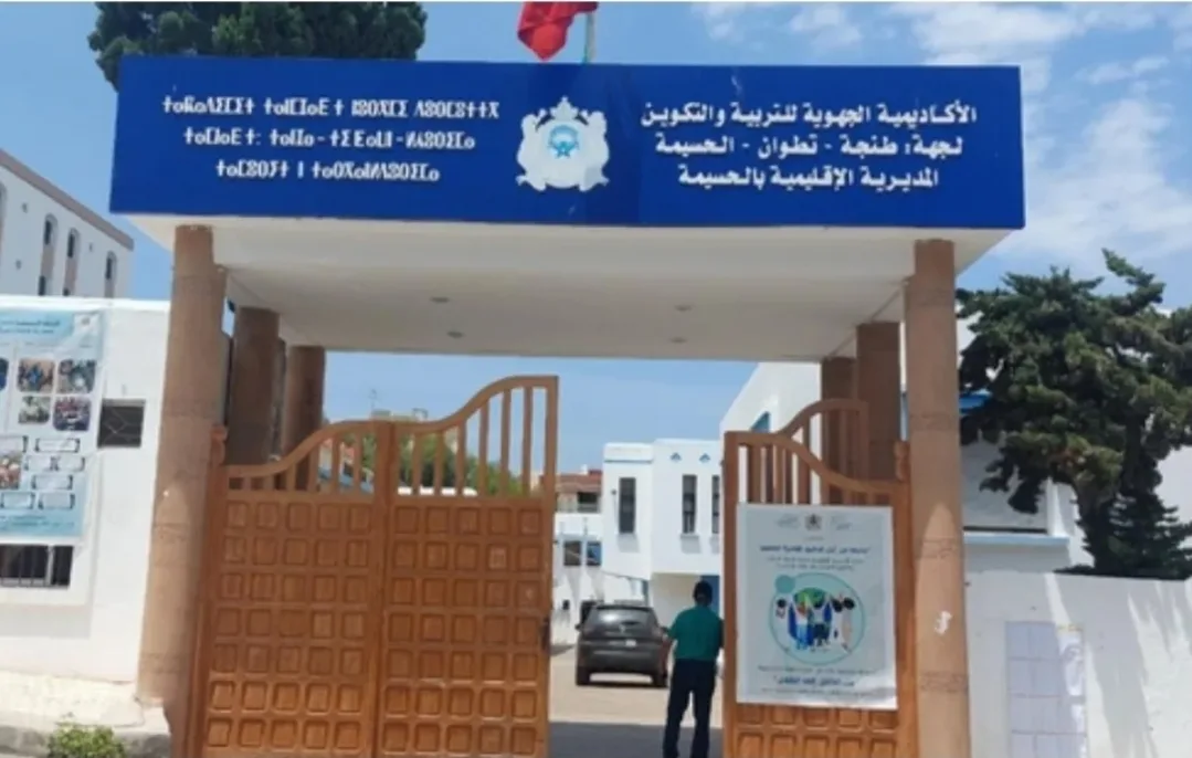 الحسيمة :        نقابة المتصرفين التربويين تصعّد احتجاجاتها وتعلن برنامجا نضاليا جديدا دفاعا عن مطالبها
