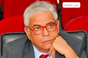 وجدة :    تعيينات محسومة سلفاً بجامعة محمد الأول … إسما الطيبي والبركاوي يتصدران المشهد قبل إجراء المباريات