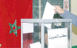 وجدة :    خلافات حادة حول التزكيات البرلمانية تعصف باجتماع “البام” وتؤجل الحسم في دوائر جرادة والدريوش والناظور