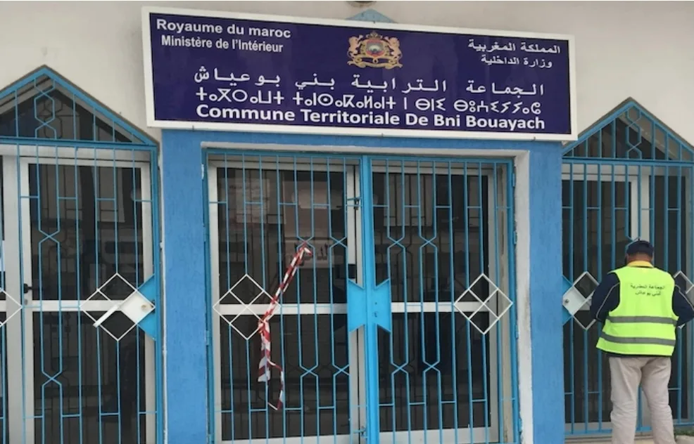الحسيمة بني بوعياش: شكاوى من غياب بعض الموظفين عن مقرات عملهم وتأخر مصالح المواطنين