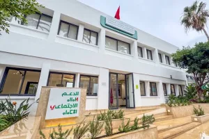 الوكالة الوطنية للدعم الاجتماعي تعتمد مقاربة جديدة لتمكين المستفيدين اقتصادياً