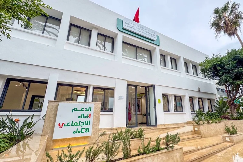 الوكالة الوطنية للدعم الاجتماعي تعتمد مقاربة جديدة لتمكين المستفيدين اقتصادياً