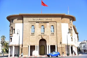 بنك المغرب يحذر من تصاعد الهجمات الإلكترونية المرتبطة بكأس العالم ويدعو لتعزيز حماية الزبناء
