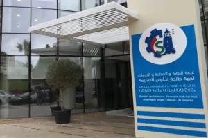وفد رجال أعمال برازيليين يحل بطنجة لتعزيز الشراكات الاقتصادية واستكشاف فرص الاستثمار