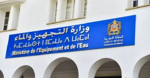 وزارة التجهيز والماء تطلق خطة رقمية كبرى تمتد إلى 2030