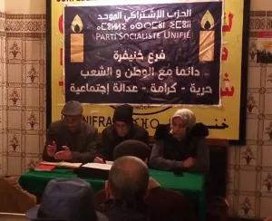 الاشتراكي الموحد بخنيفرة يطالب بتحييد التدشينات العمومية عن الاستحقاقات الانتخابية